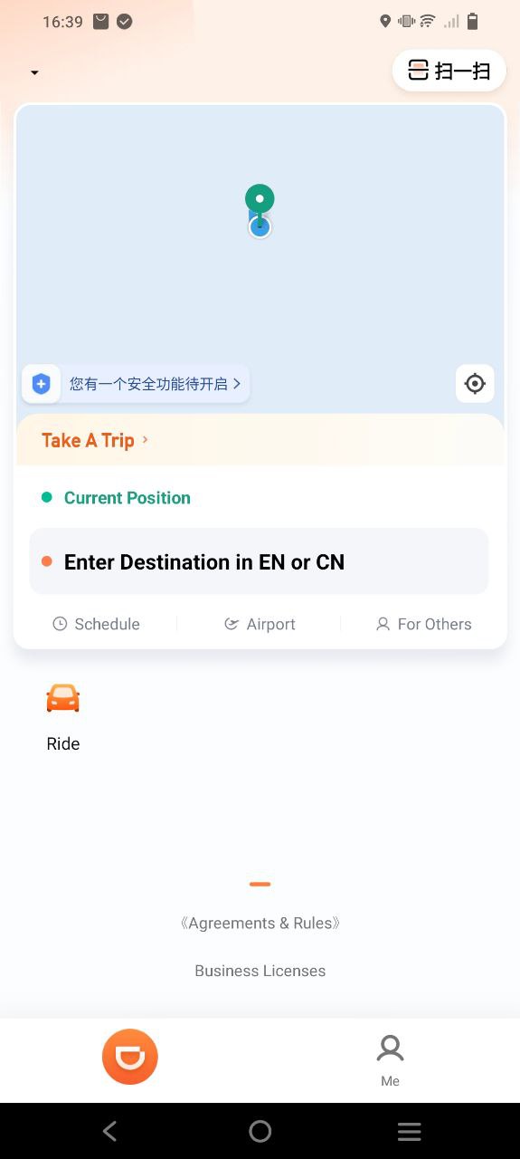 滴滴货运安卓下载