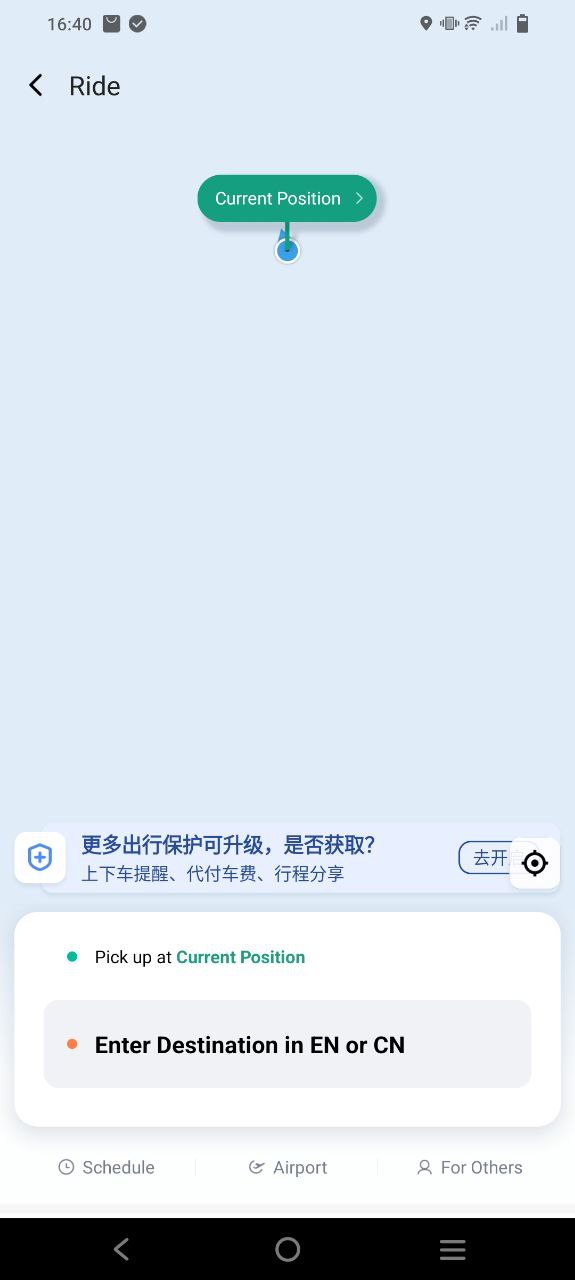 滴滴货运安卓下载