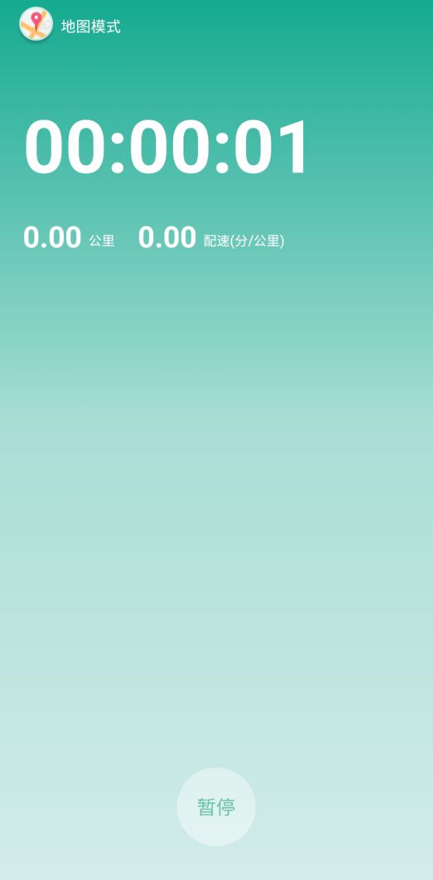 趣步软件app