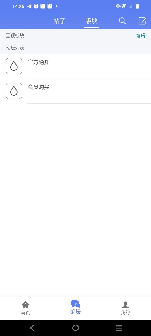 闪电应用