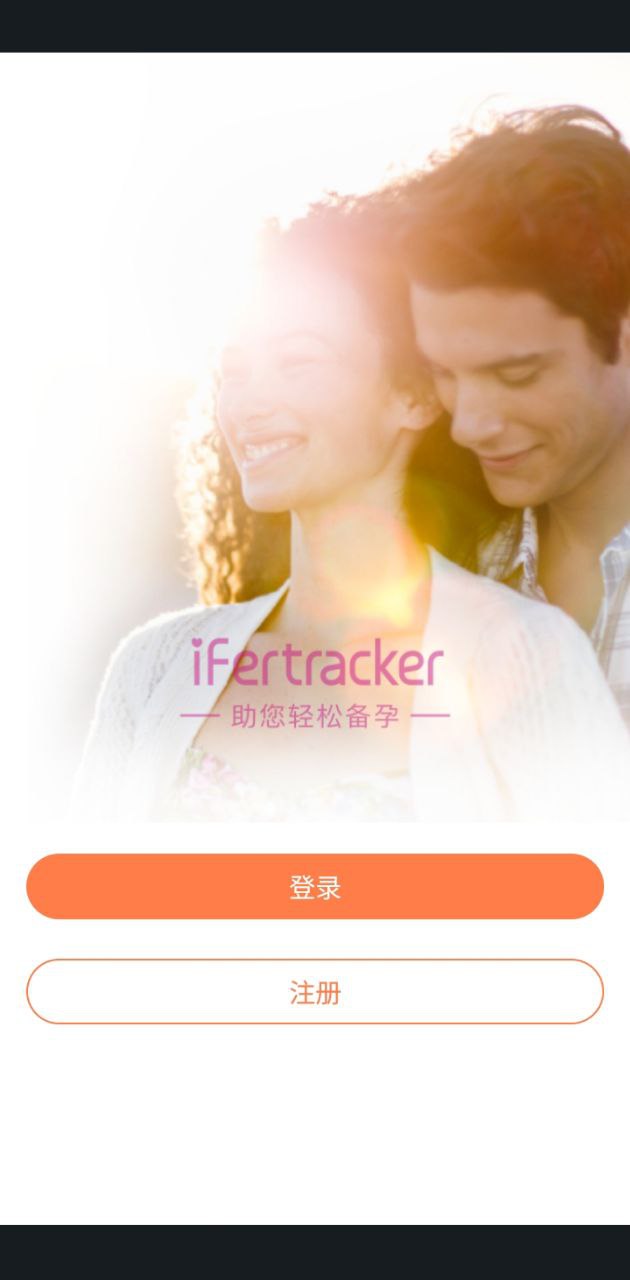 孕律最新