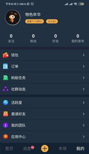 鸭脖视频软件