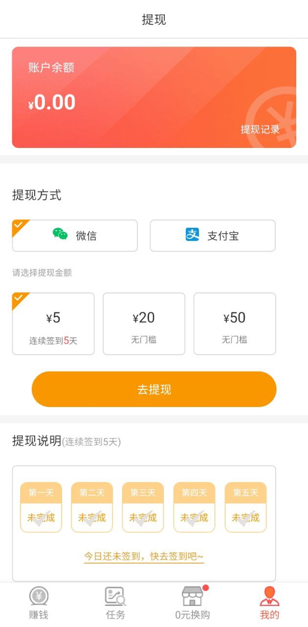 鸭脖视频软件