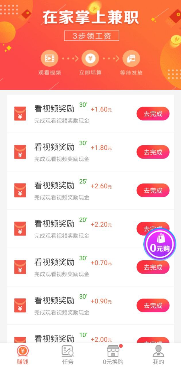 鸭脖视频软件