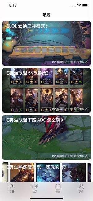 云电竞