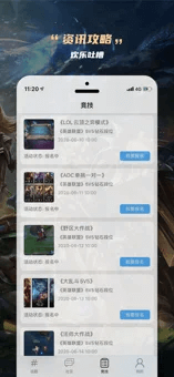 云电竞