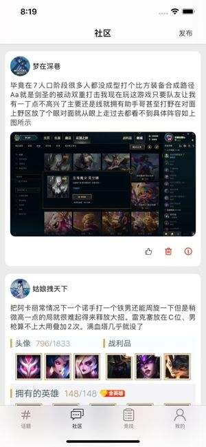 云电竞