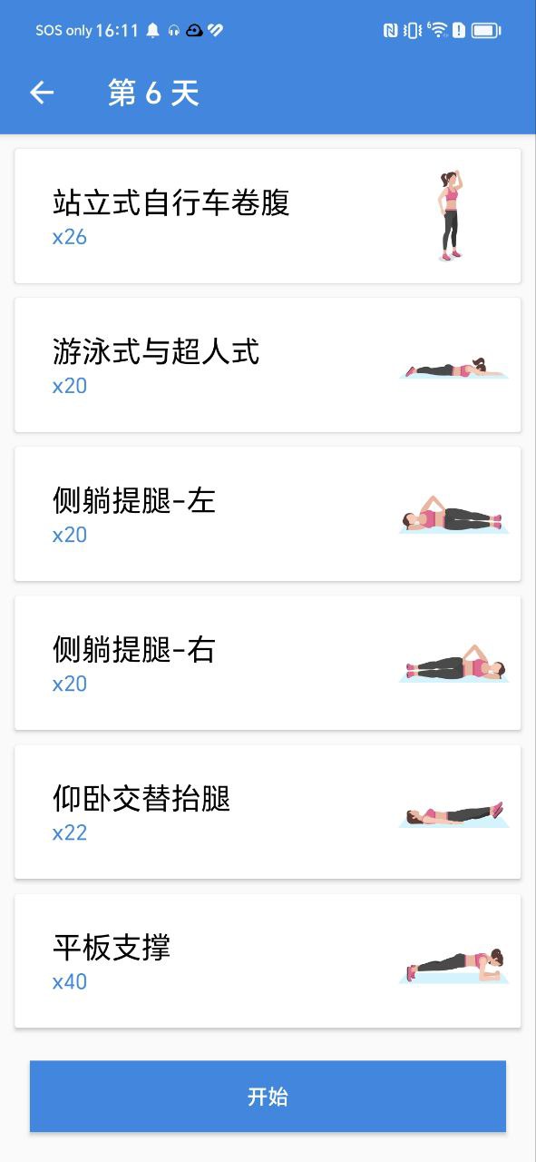 亚美下载安装