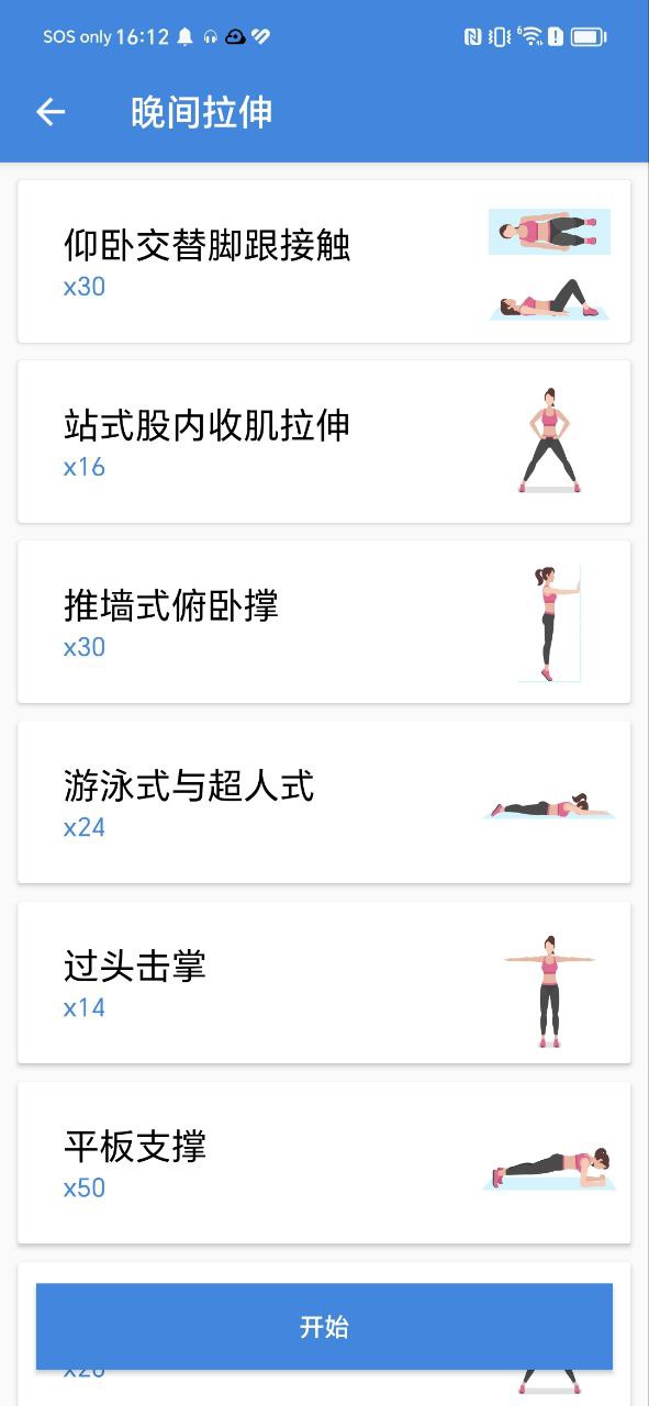 亚美下载安装