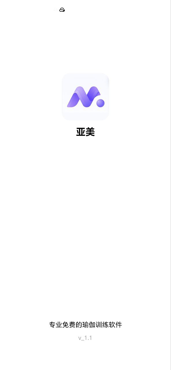 亚美下载安装