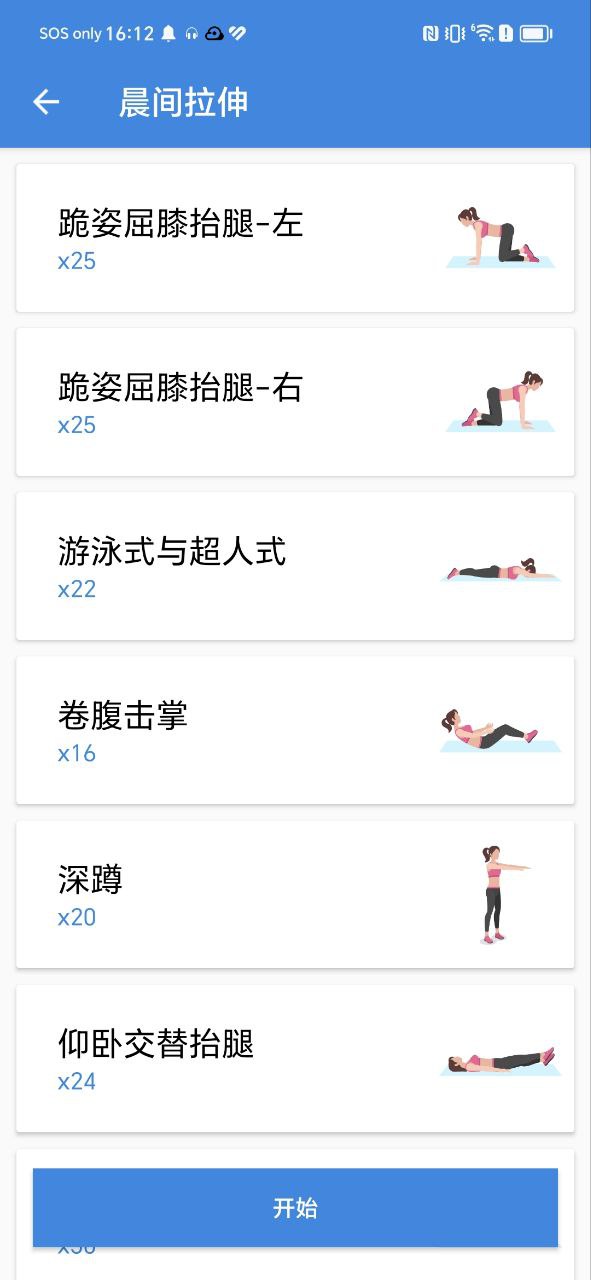 亚美下载安装