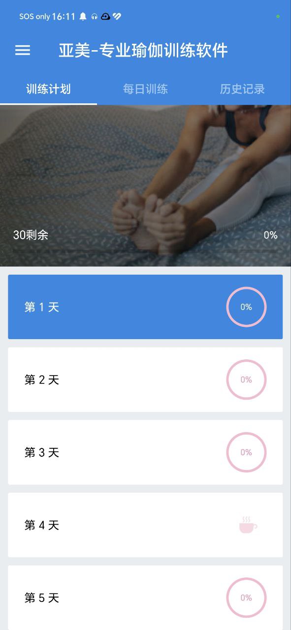 亚美下载安装