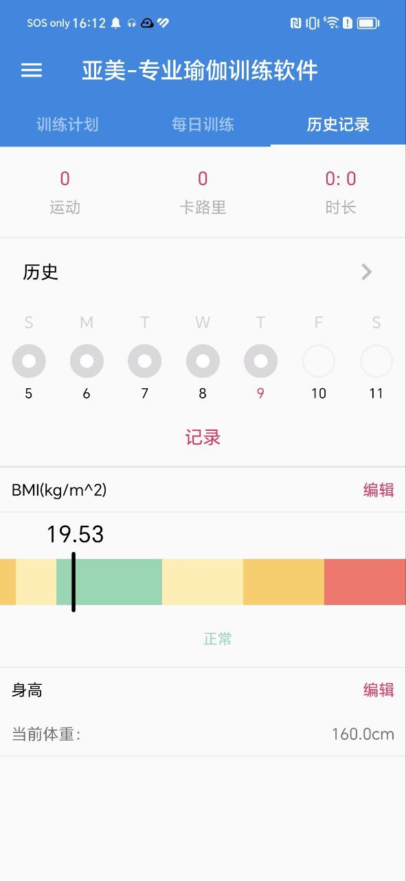 亚美下载安装