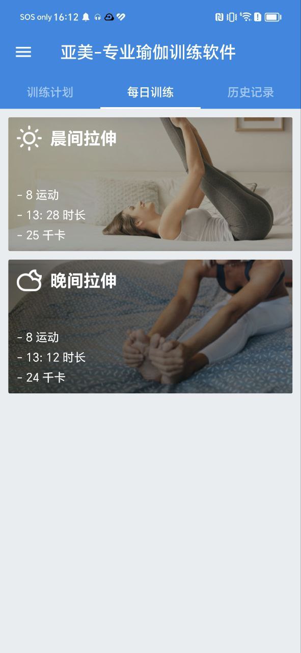 亚美下载安装