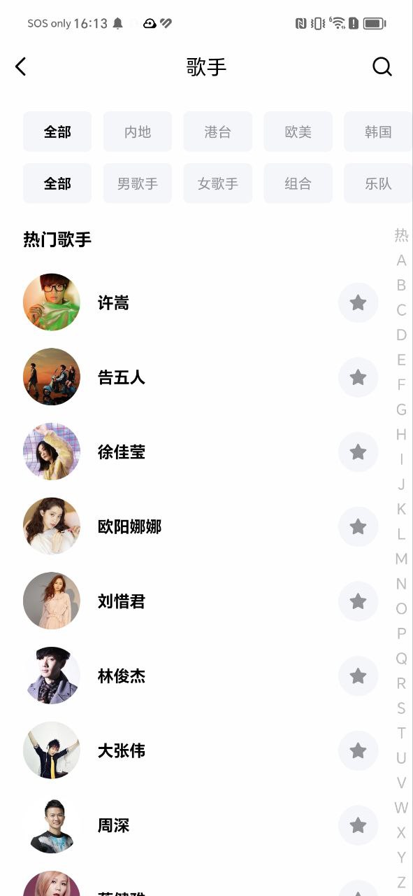千千静听下载