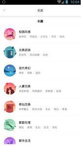 嘿嘿连载下载