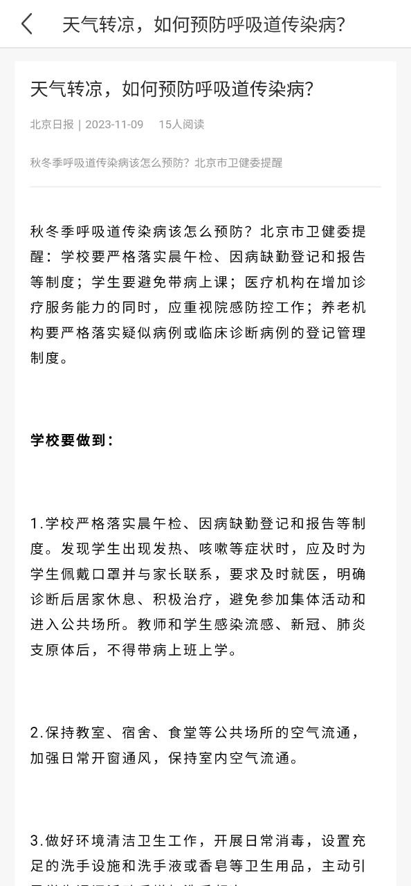 掌柜下载