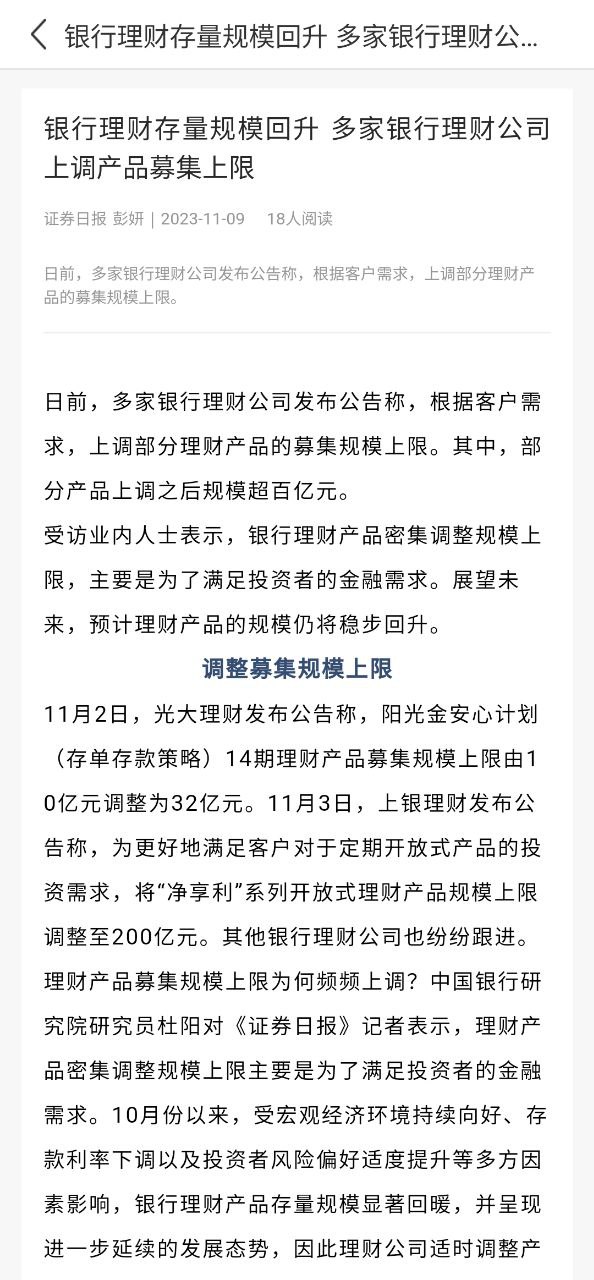 掌柜下载