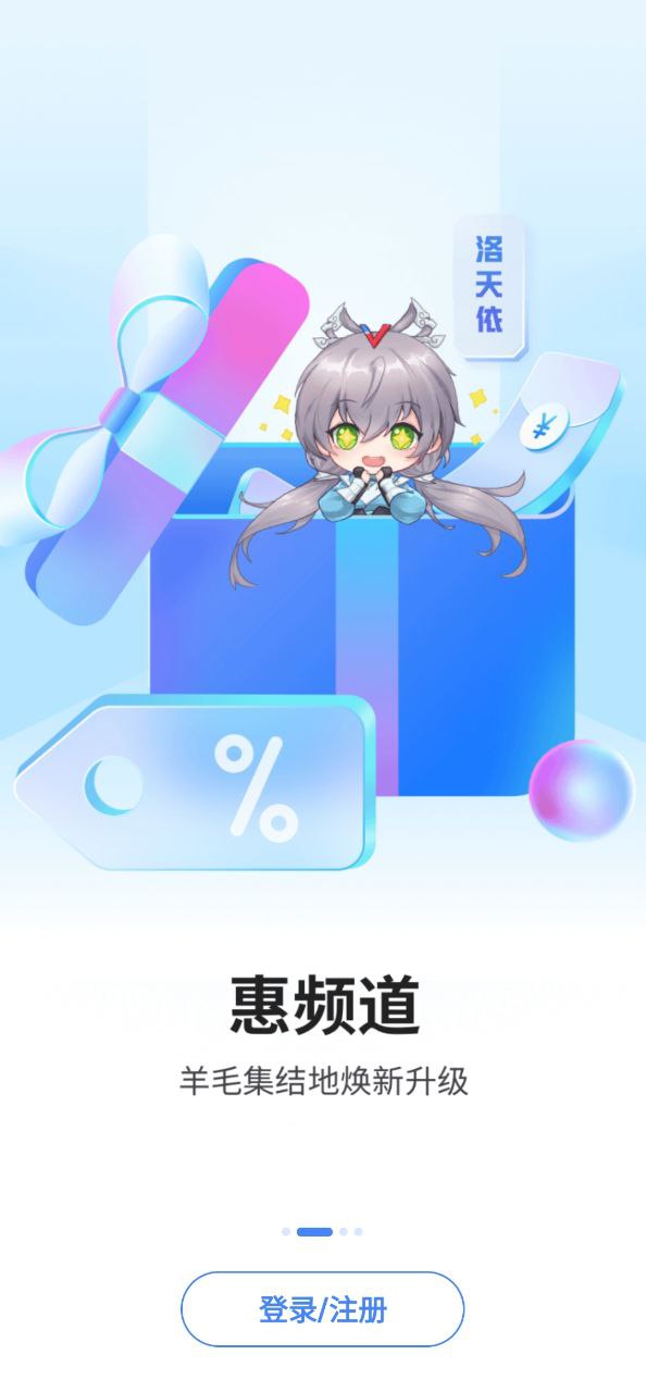 买单吧手机版