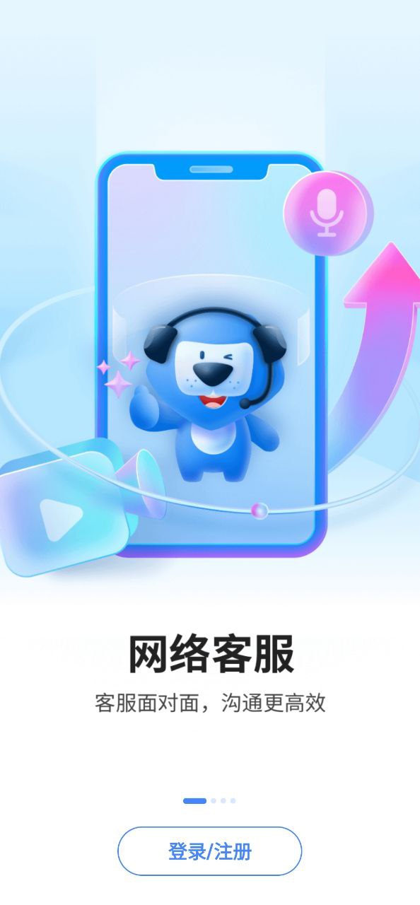 买单吧手机版