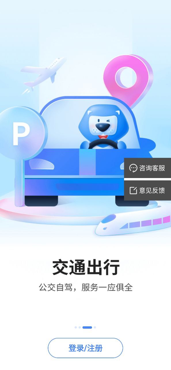 买单吧手机版