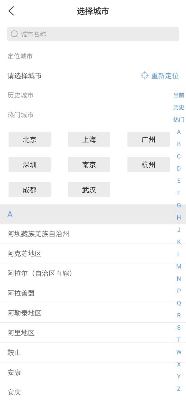买单吧手机版