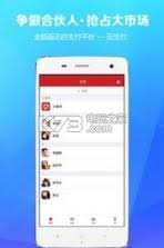 云付通下载
