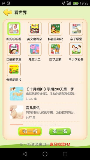喜书郎