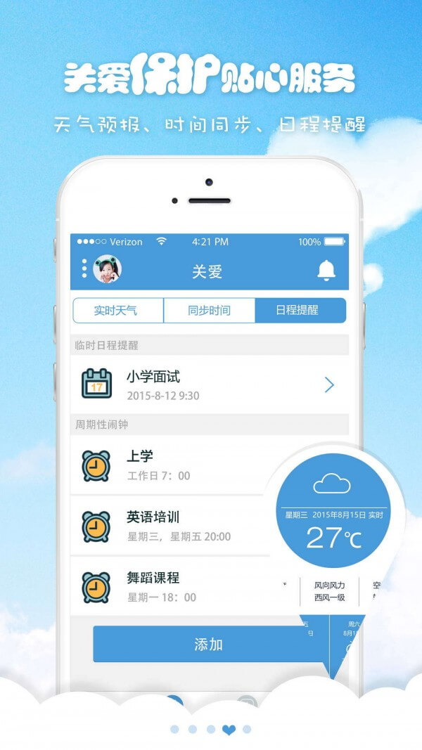 喜书郎
