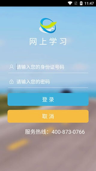 悦驾网应用