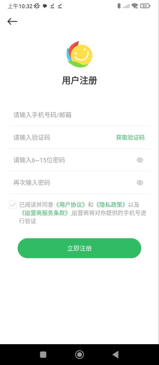百分网安卓版