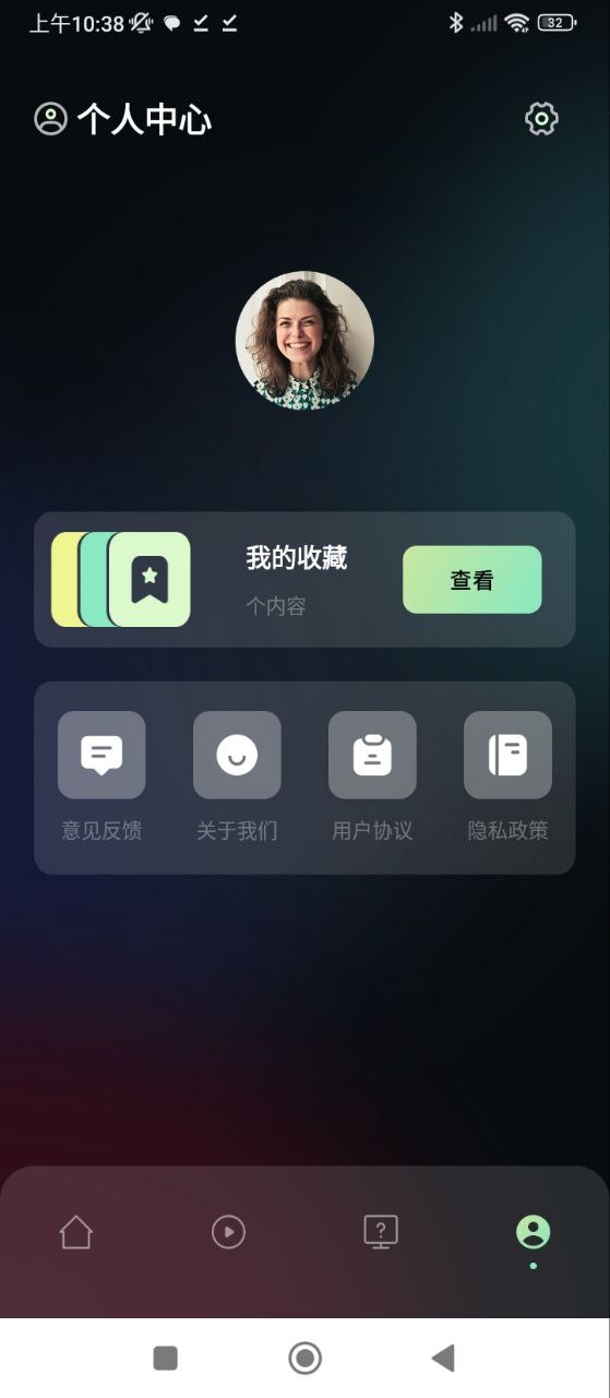 奇优影院应用