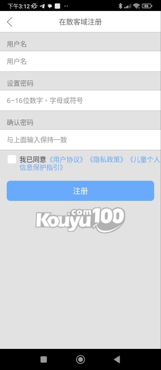 口语100app