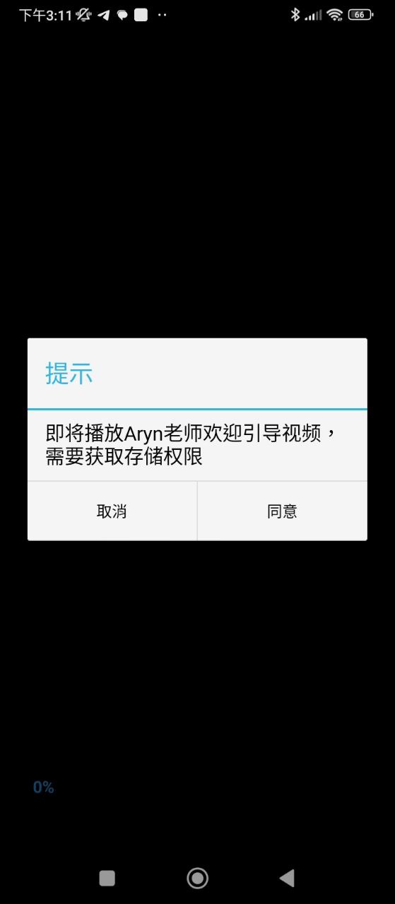 口语100app