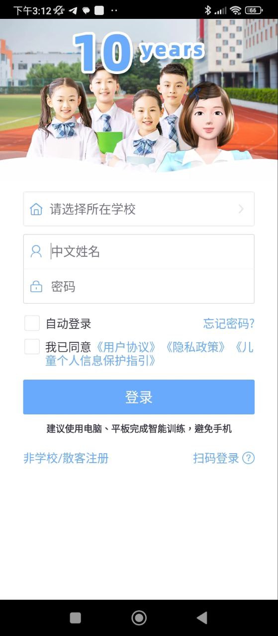 口语100app