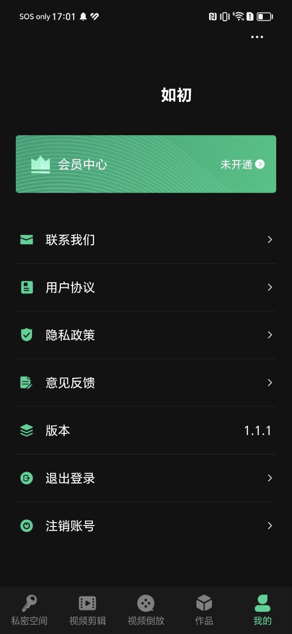 红豆视频安卓