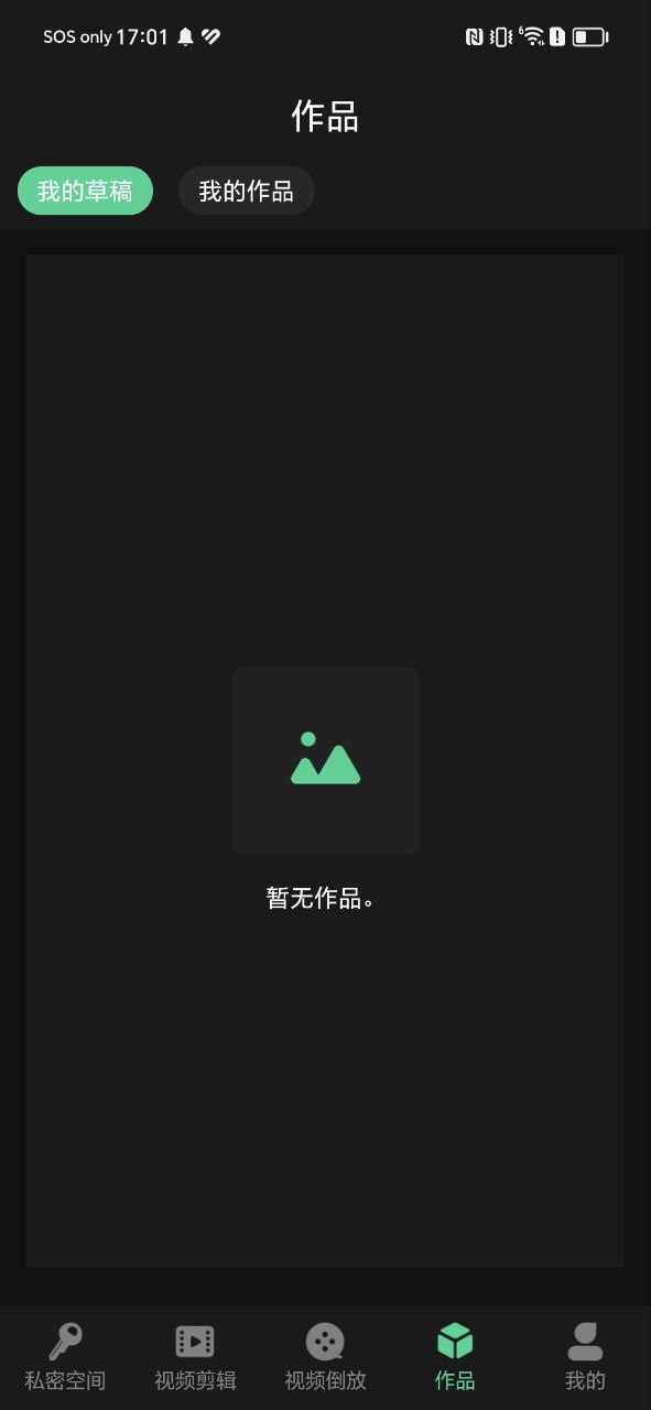 红豆视频安卓