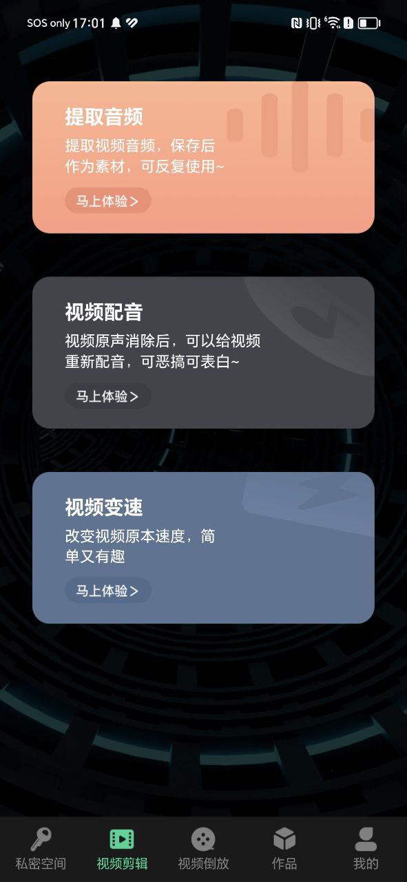红豆视频安卓