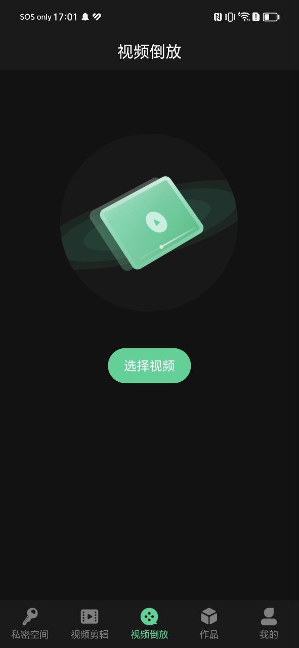 红豆视频安卓