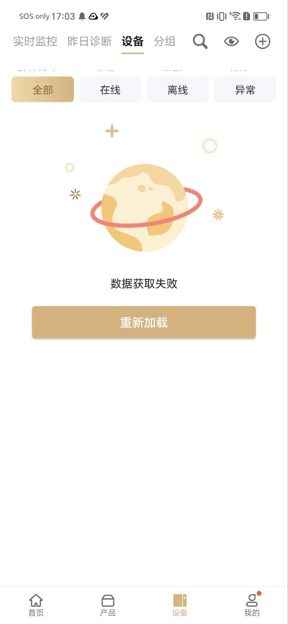 网心云最新