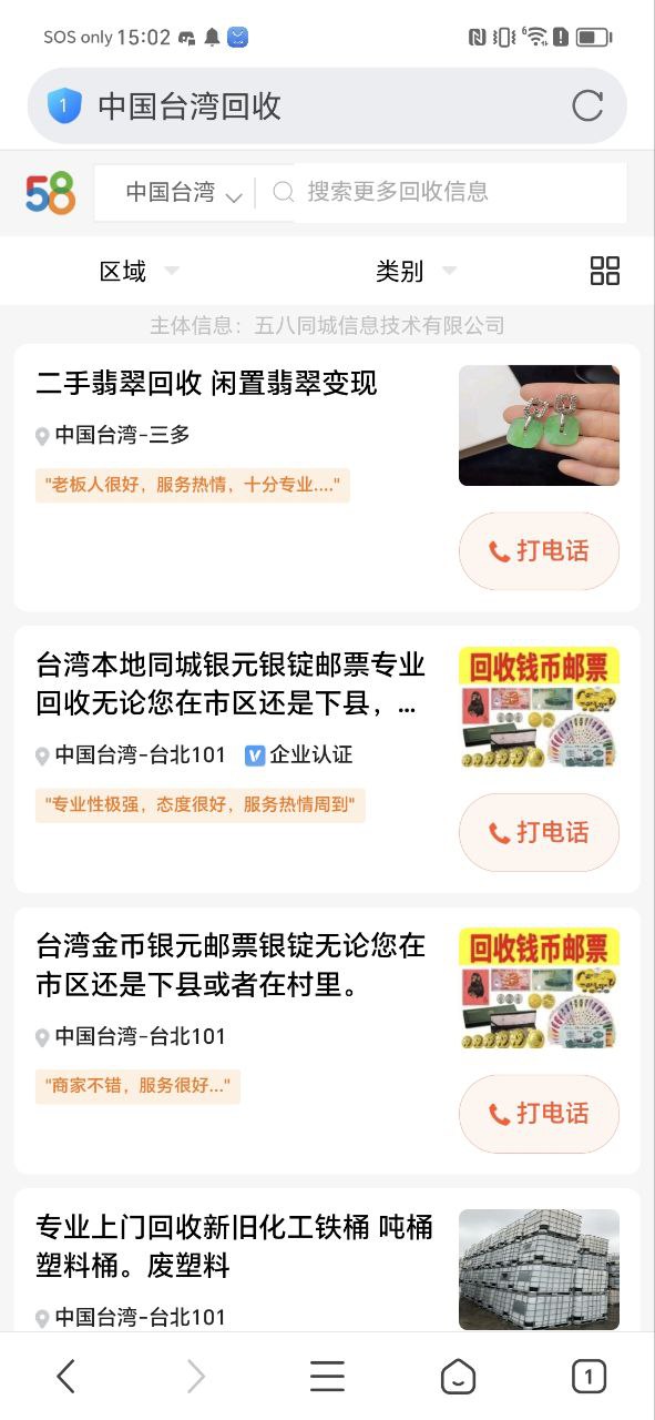 2345网址导航应用