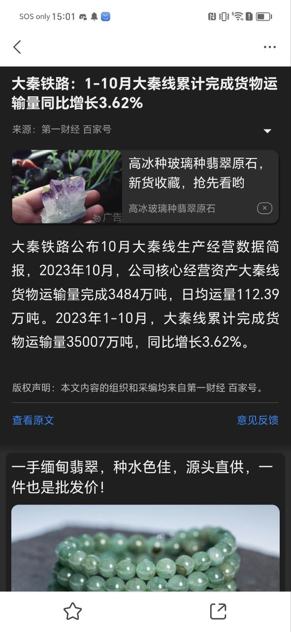 2345网址导航应用