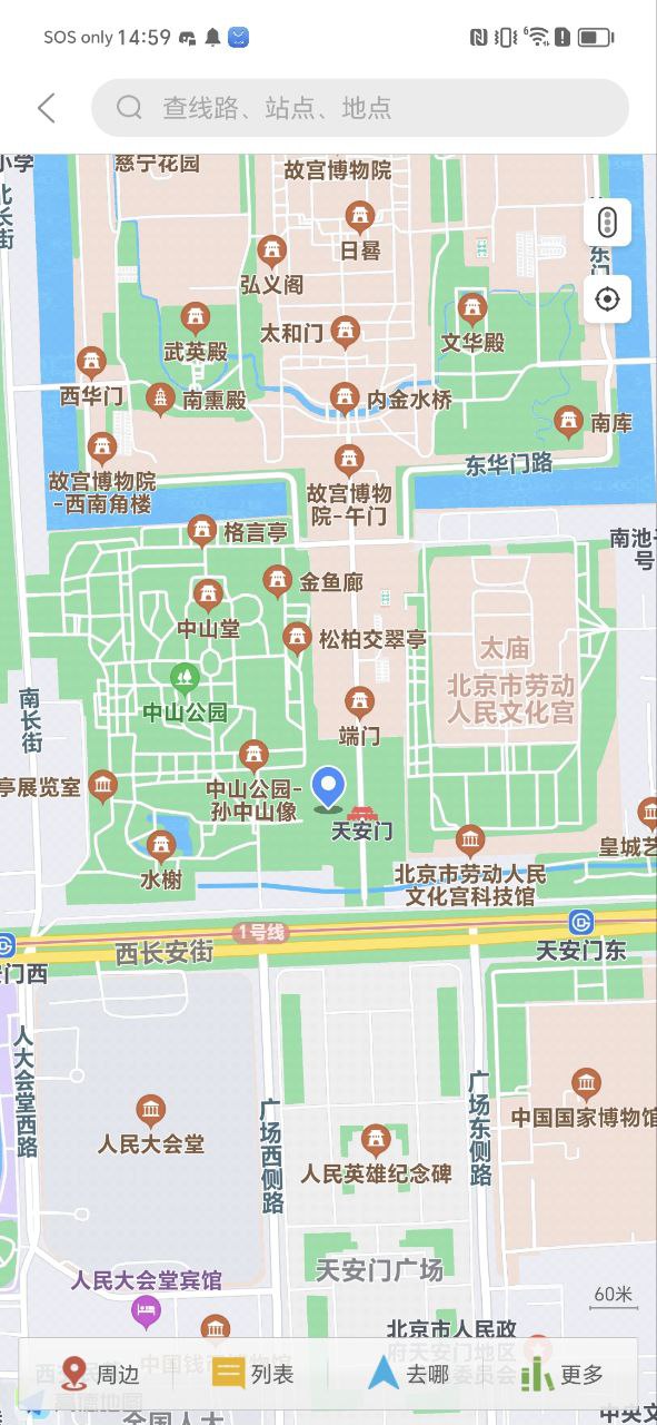 2345网址导航应用