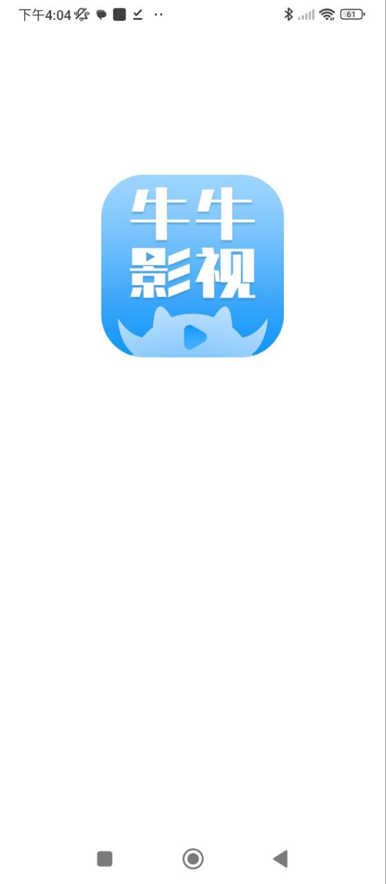 影视Android版
