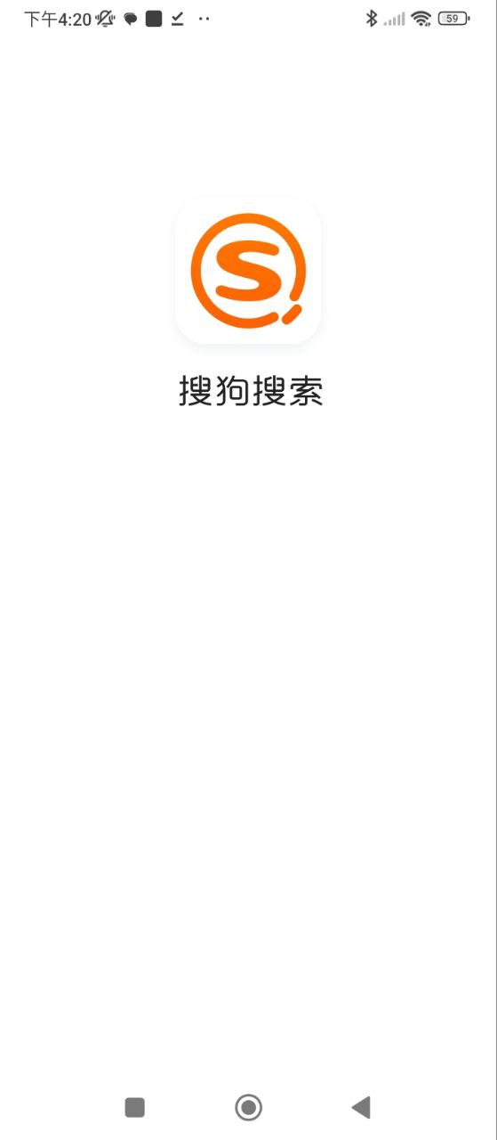 搜狗识图Android版