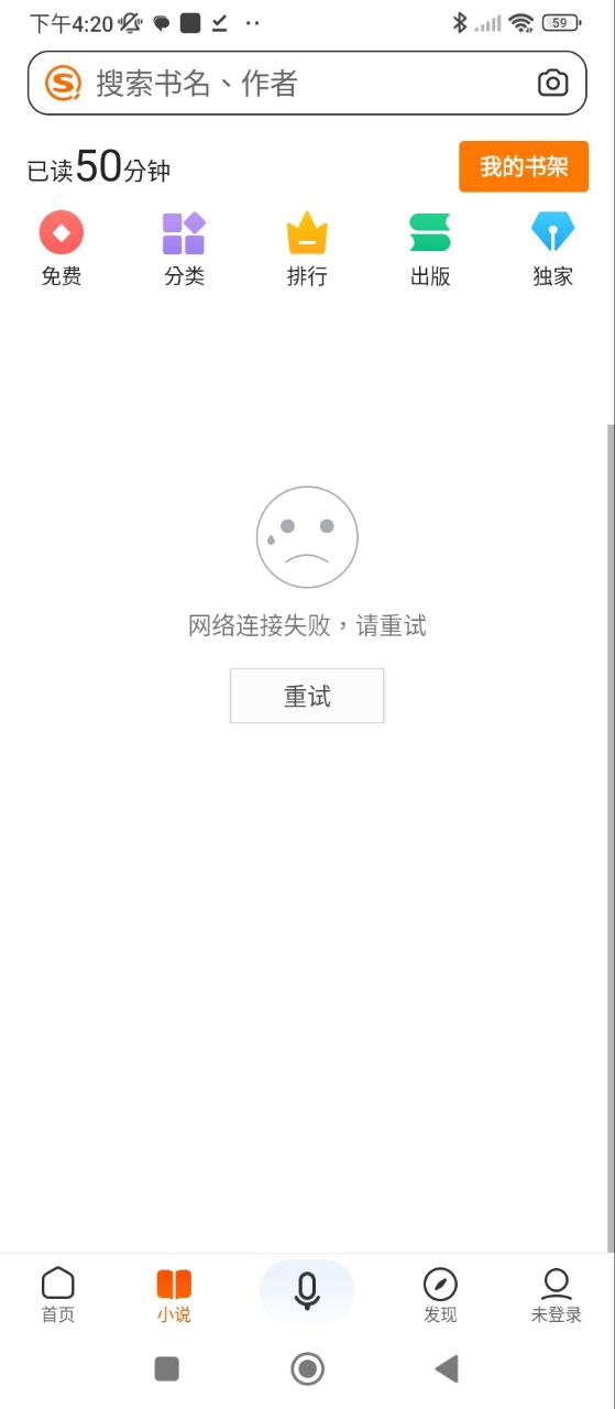 搜狗识图Android版