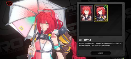 《绝区零》清凉夏日：大雷美少女水中乐趣