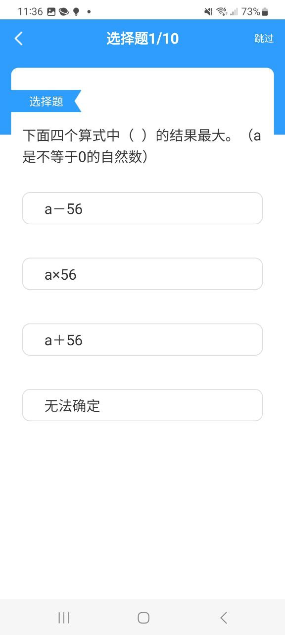 青年大学习下载