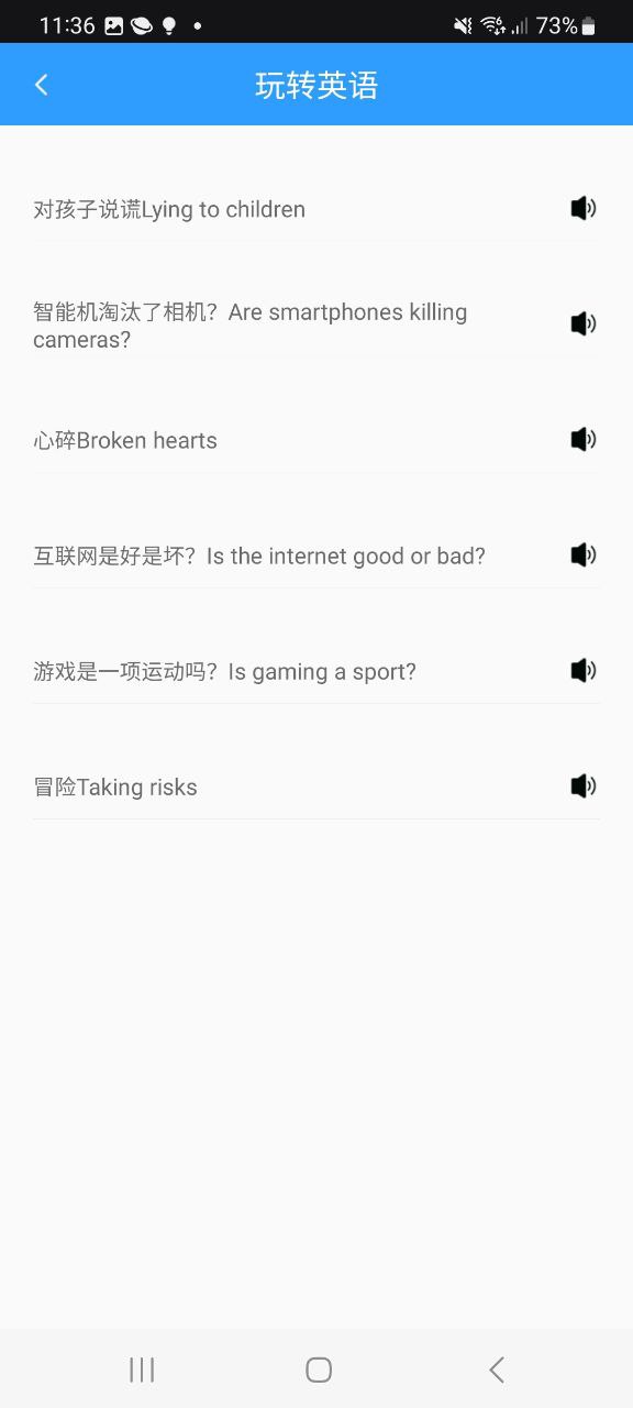 青年大学习下载