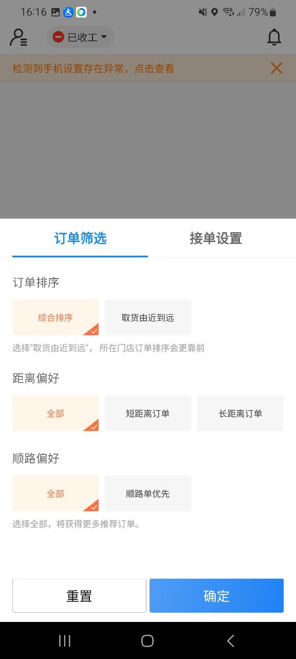 达达骑士安卓下载